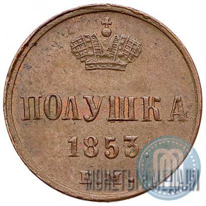 Picture Polushka 1853 year ЕМ 