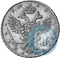 Picture 1 rouble 1740 year СПБ "Petersburg type"