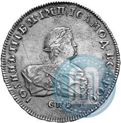 Picture 1 rouble 1741 year СПБ 