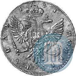 Picture 1 rouble 1741 year СПБ 