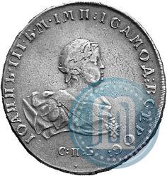 Picture 1 rouble 1741 year СПБ 