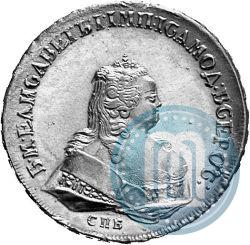 Фото 1 рубль 1743 года СПБ 