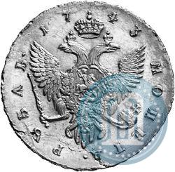 Фото 1 рубль 1743 года СПБ 