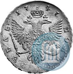 Фото 1 рубль 1747 года СПБ 