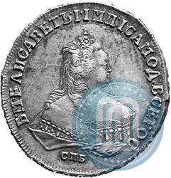 Фото 1 рубль 1748 года СПБ 
