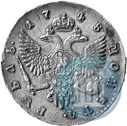 Фото 1 рубль 1748 года СПБ 