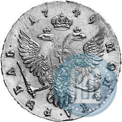 Фото 1 рубль 1749 года ММД 