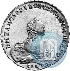 Фото 1 рубль 1754 года СПБ-IМ "Портрет работы Бенджамина Скотта"