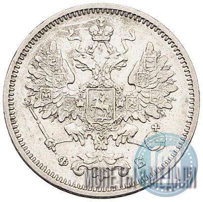 Picture 15 kopecks 1860 year СПБ-ФБ 