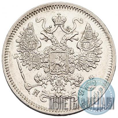 Picture 15 kopecks 1864 year СПБ-НФ 