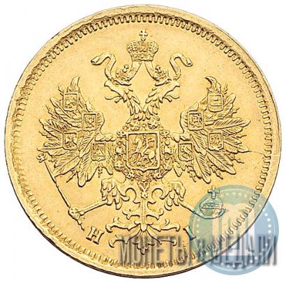 Picture 5 roubles 1869 year СПБ-НІ 