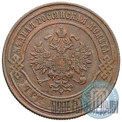 Picture 3 kopecks 1873 year ЕМ 