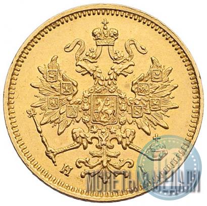 Фото 3 рубля 1874 года СПБ-HI 