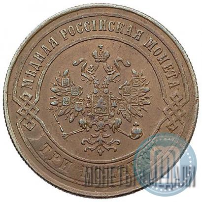 Picture 3 kopecks 1874 year ЕМ 