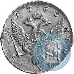 Фото 1 рубль 1755 года СПБ-IМ 