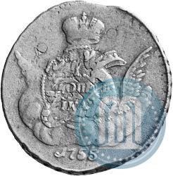 Фото 1 копейка 1755 года СПБ 
