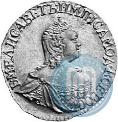 Фото 1 рубль 1756 года  