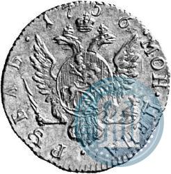 Фото 1 рубль 1756 года  