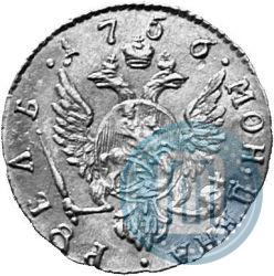 Фото 1 рубль 1756 года  