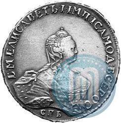 Фото 1 рубль 1756 года СПБ-IМ 