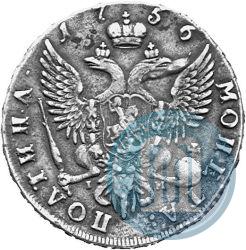 Фото Полтина 1756 года СПБ-IM 