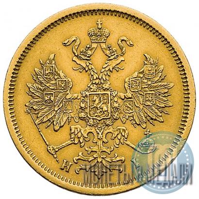 Фото 5 рублей 1877 года СПБ-НІ 