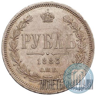 Picture 1 rouble 1883 year СПБ-ДС 