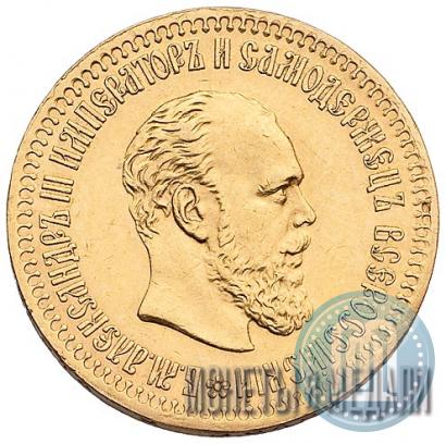 Picture 10 roubles 1886 year (АГ) 