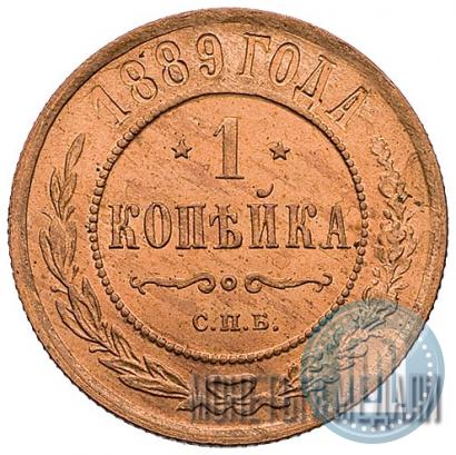 Picture 1 kopeck 1889 year СПБ 