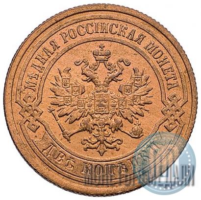 Picture 2 kopecks 1890 year СПБ 
