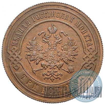 Picture 3 kopecks 1893 year СПБ 