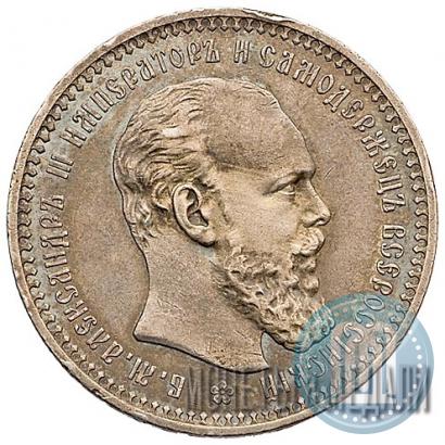 Picture 1 rouble 1894 year (АГ) 