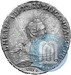 Picture 1 rouble 1757 year СПБ-IМ "Portrait by B. Scott"