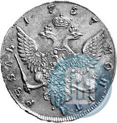 Picture 1 rouble 1757 year СПБ-IМ "Portrait by B. Scott"