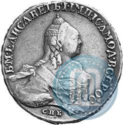 Picture 1 rouble 1758 year СПБ-НК 
