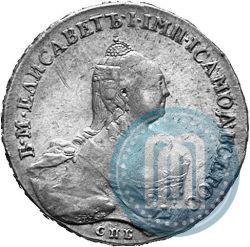 Picture 1 rouble 1759 year СПБ-ЯI 