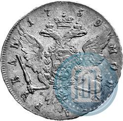 Picture 1 rouble 1759 year СПБ-ЯI 