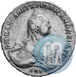 Фото 1 рубль 1760 года СПБ-ЯI 