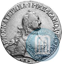 Picture 5 roubles 1764 year СПБ 