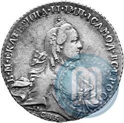 Фото 1 рубль 1764 года СПБ-СА 