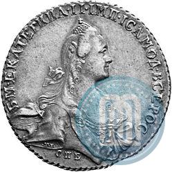 Фото 1 рубль 1767 года СПБ-АШ 