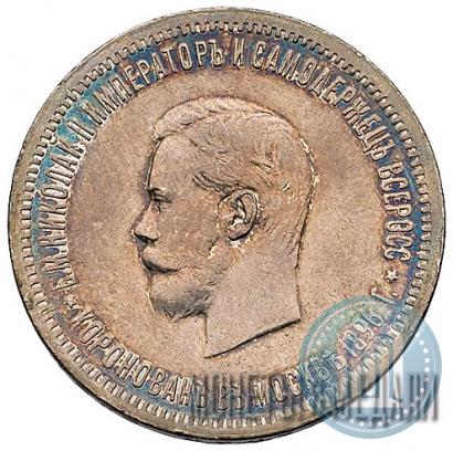 Picture 1 rouble 1896 year (АГ) "On the coronation of the Emperor Nicholas II"