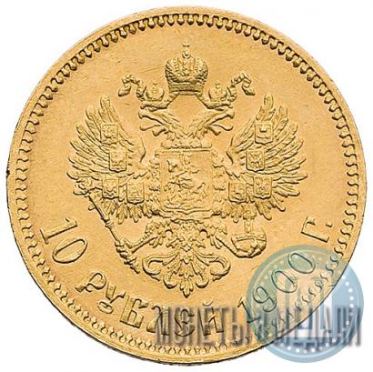 Picture 10 roubles 1900 year (ФЗ) 