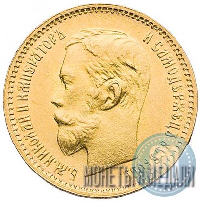 Picture 5 roubles 1900 year (ФЗ) 
