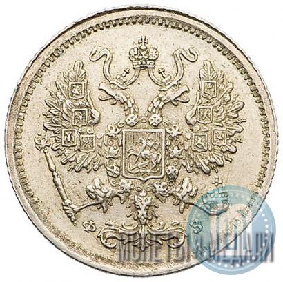 Picture 10 kopecks 1900 year СПБ-ФЗ 