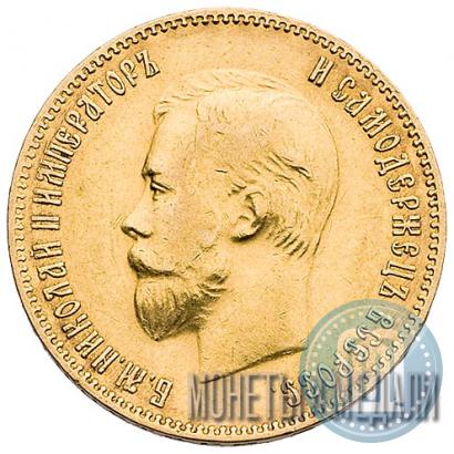 Picture 10 roubles 1901 year (ФЗ) 