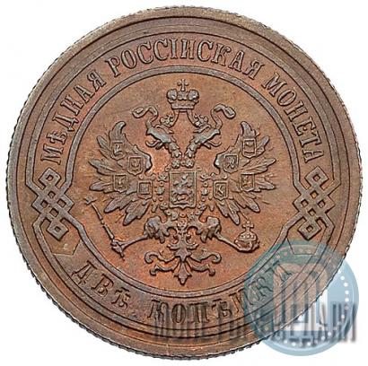 Picture 2 kopecks 1903 year СПБ 