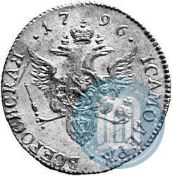 Фото 1 червонец 1796 года СПБ-Т.I. 