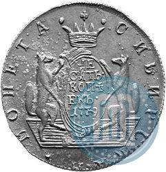 Picture 10 kopecks 1779 year КМ 