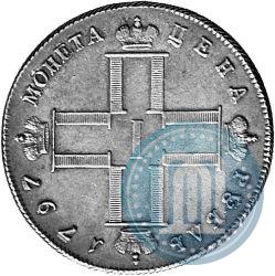 Фото 1 рубль 1797 года СМ-ФЦ "Утяжеленный"